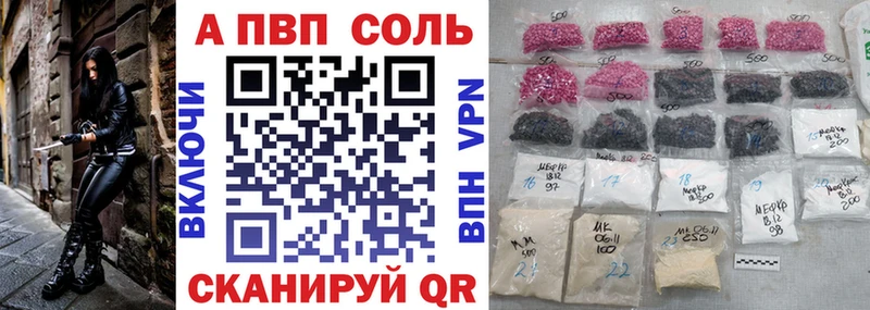 Альфа ПВП мука  что такое   Мамадыш 
