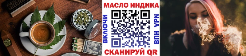 закладки  Мамадыш  blacksprut   Cannafood конопля 