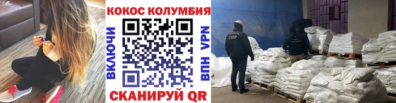 Кокаин Эквадор  Мамадыш 