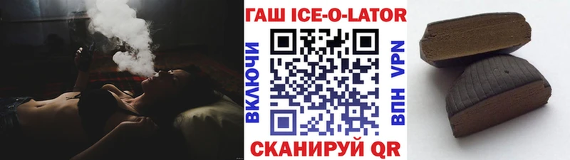 ГАШИШ хэш  MEGA сайт  Мамадыш  как найти  