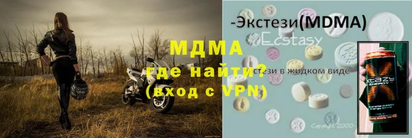 бутик Орехово-Зуево