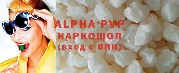 apvp Михайлов