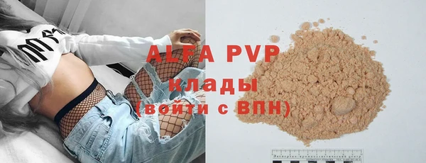 каннабис Наволоки