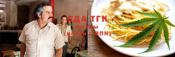 марихуана Михайловка