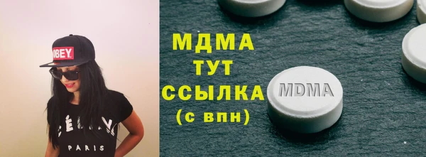 метамфетамин Гусь-Хрустальный