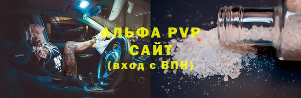 apvp Михайлов