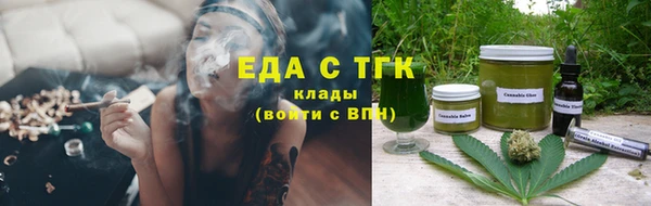 гашишное масло Надым