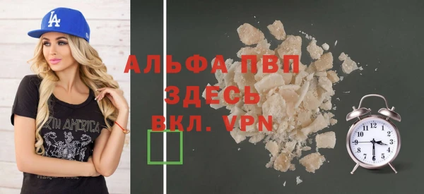 apvp Михайлов