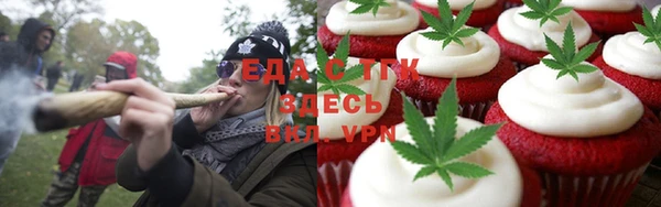 гашишное масло Надым