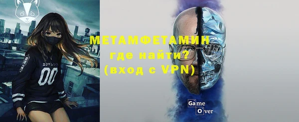 а пвп мука Одинцово