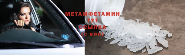 марихуана Михайловка