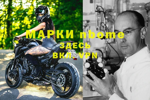 МДМА Гусев