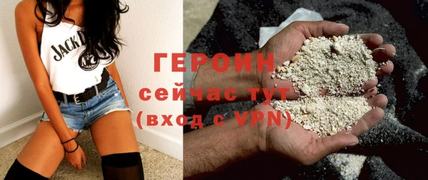 марихуана Михайловка