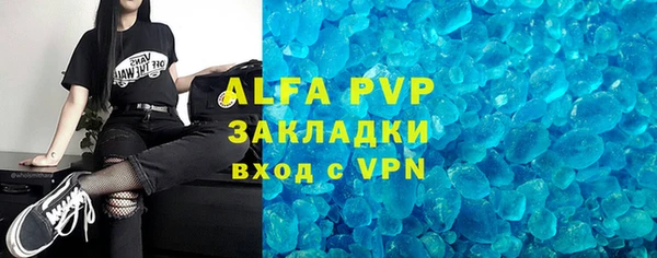 apvp Михайлов