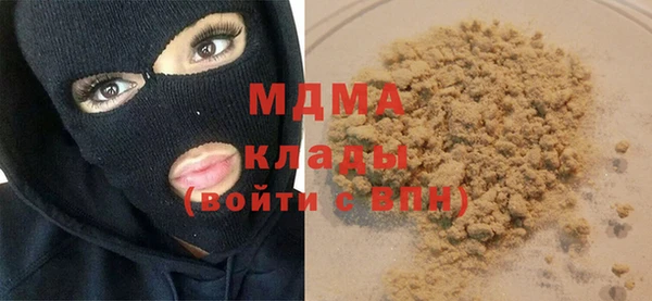 метамфетамин Гусь-Хрустальный