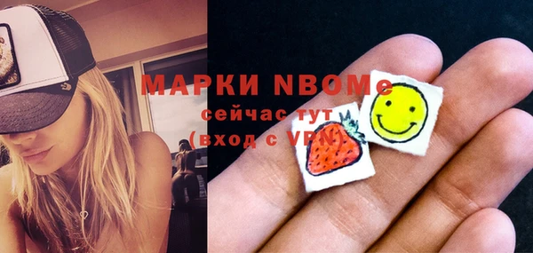 марихуана Михайловка