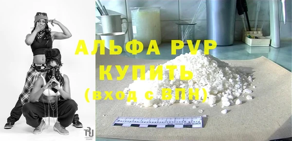 а пвп мука Навашино