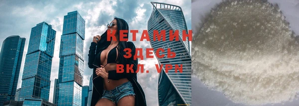 мяу мяу кристалл Домодедово