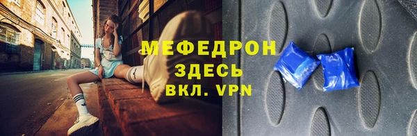 а пвп мука Навашино