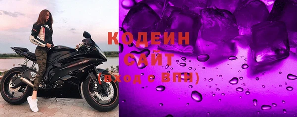 кристаллы Долгопрудный