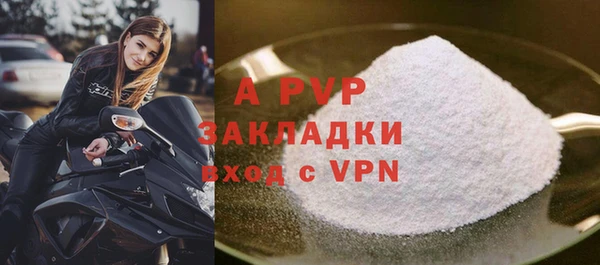 марихуана Михайловка