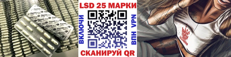 продажа наркотиков  Мамадыш  LSD-25 экстази ecstasy 