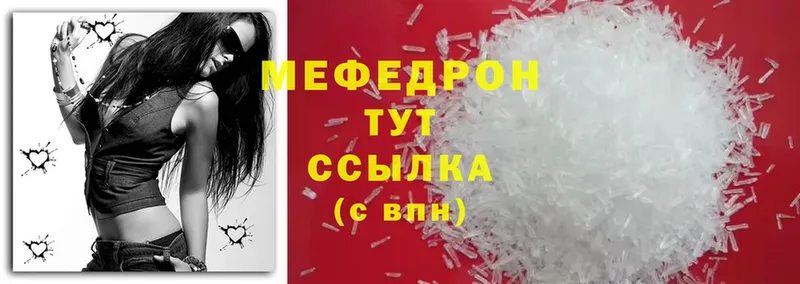 сколько стоит  Мамадыш  МЕФ mephedrone 