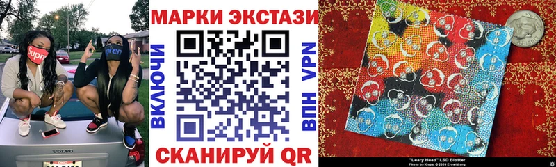 Марки NBOMe 1,5мг купить закладку Мамадыш