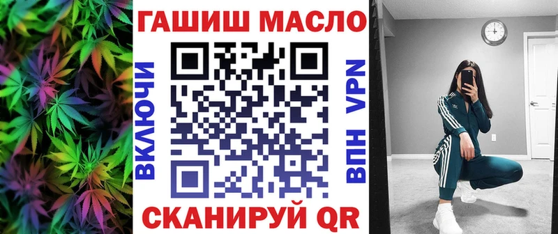 Дистиллят ТГК жижа  где продают   Мамадыш 